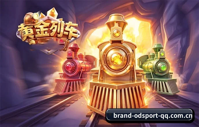 业务扩张